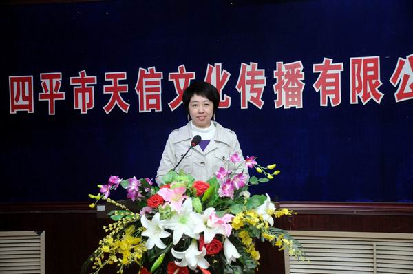 ​杜稼遴
