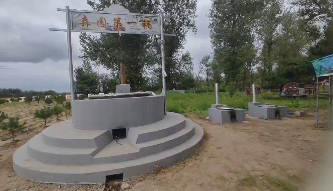 拓展培训