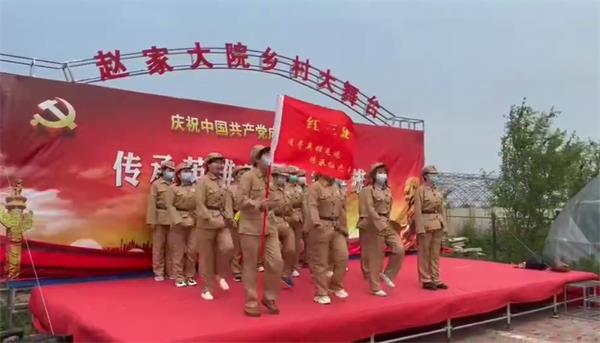 红色教育