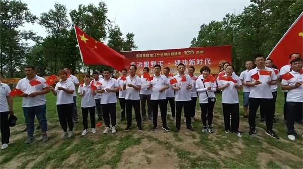 红色教育