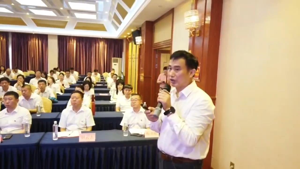会议讲课
