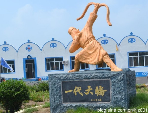 培训基地