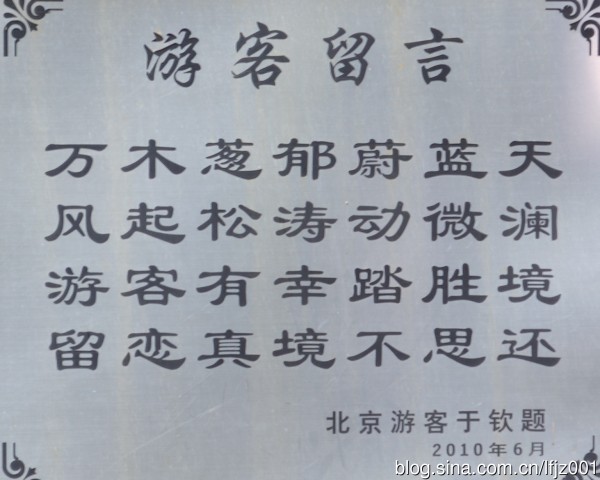 培训基地