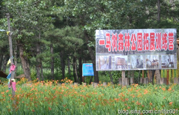 培训基地