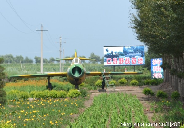 培训基地