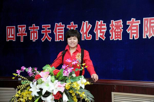 于华 长春人间知见文化传播有限公司创办人 优秀企业培训导师 大丰盛系统培训师 二级心理咨询师 天信文化传播有限公司--天信拓展培训基地高级教练.JPG