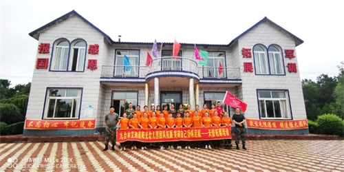 九台艾迪森阳光幼儿园
