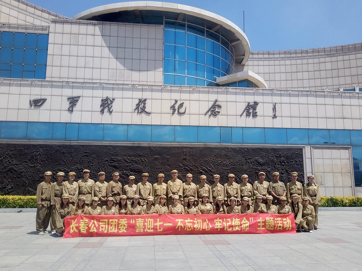 四平战役纪念馆