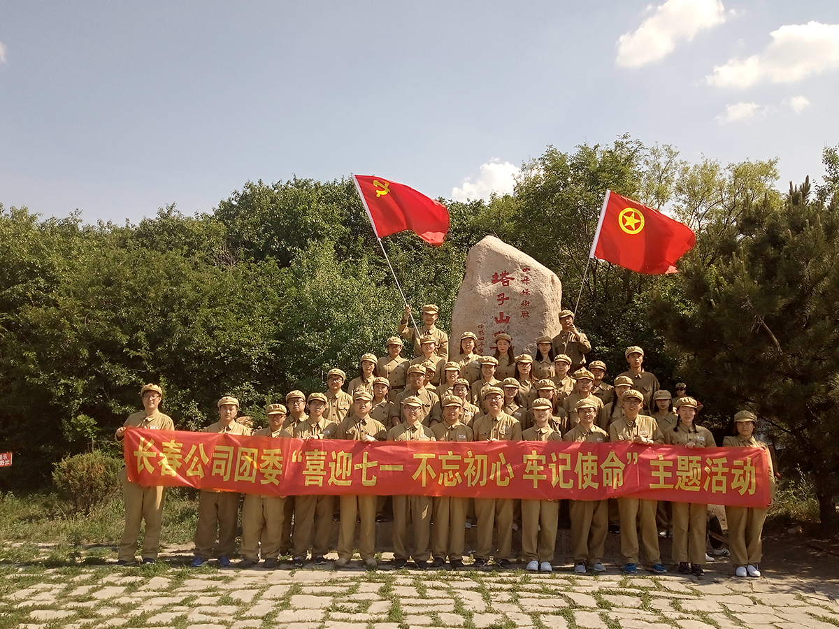 塔子山战斗遗址