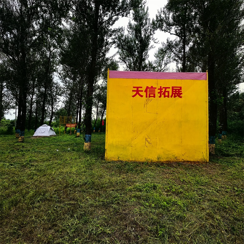 拓展培训