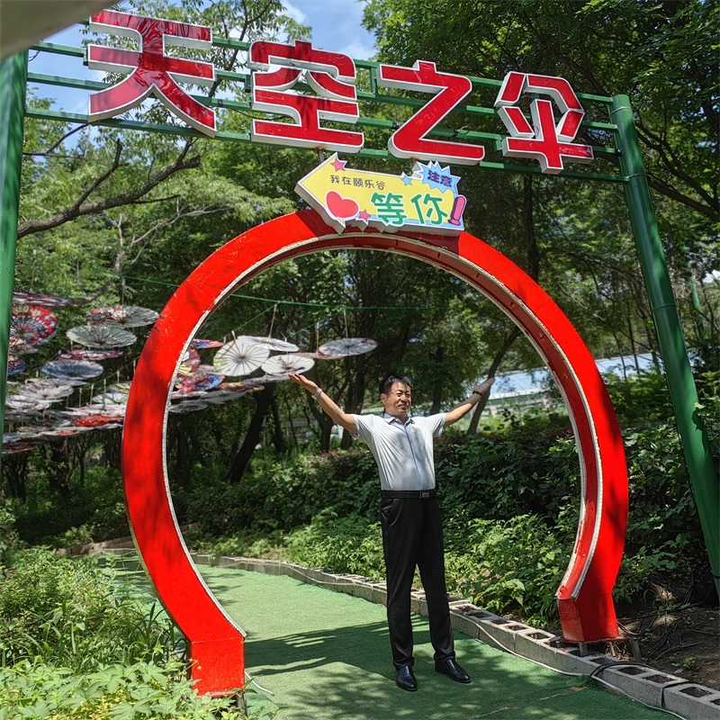 拓展培训