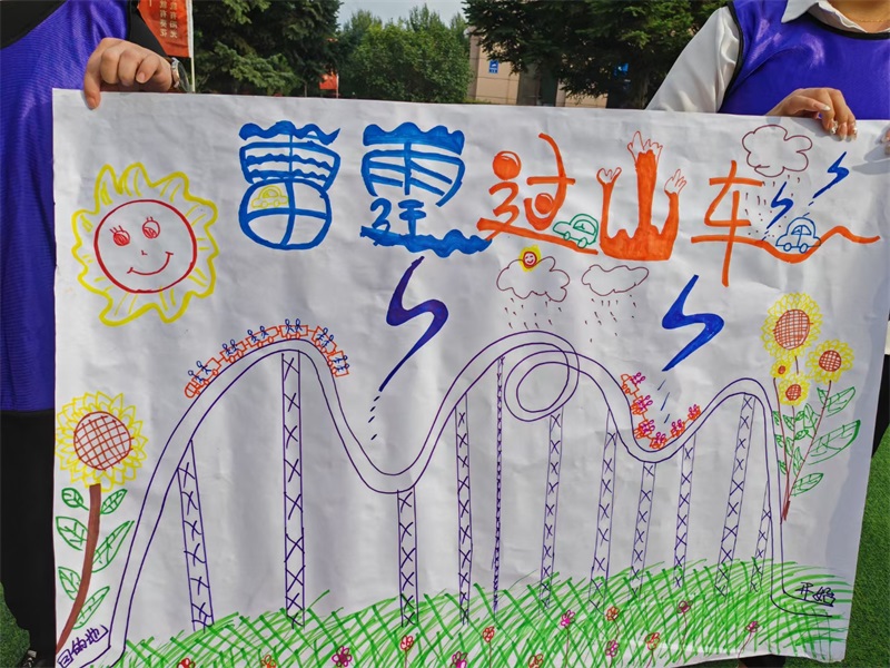 拓展培训